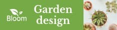 Perfect and Relaxing Garden Design Half Banner